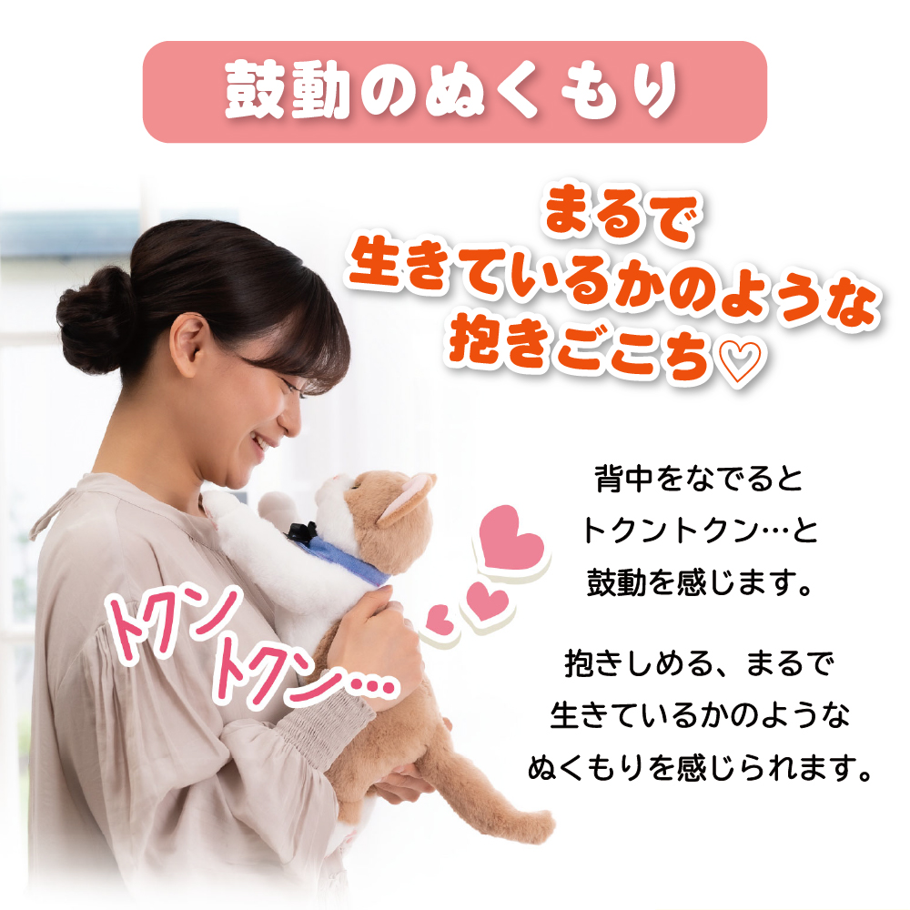 にゃんにゃん屋様ご確認ページ 私ね？サンエックスさんの中で にゃんにゃんにゃんこが大好きなの