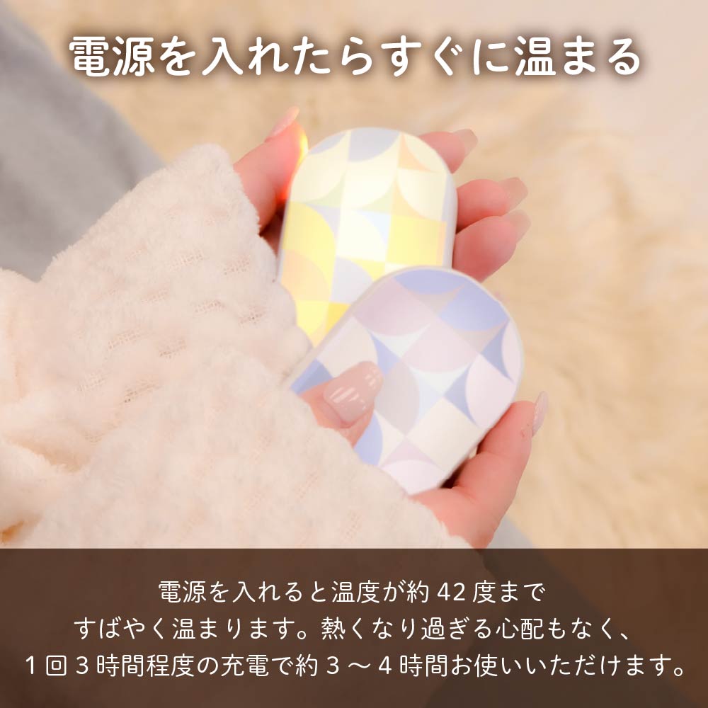 #ゆんの気まぐれオークション　（梅）　e まとめ売り　カイロス 充電式カイロ 2個セット エレス イーカイロ シェア e-Kairo Share 電気