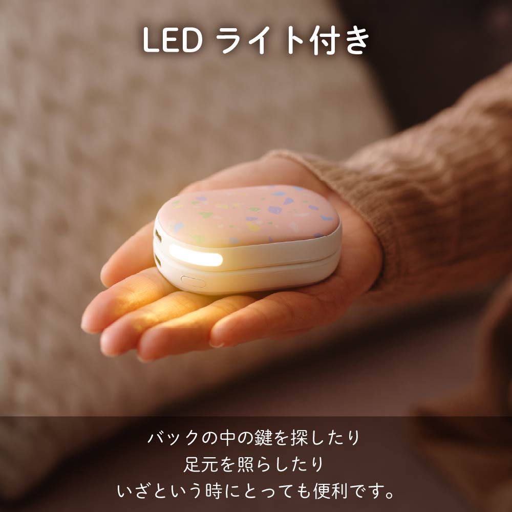 充電式カイロ 2個セット エレス イーカイロ シェア e-Kairo Share 電気
