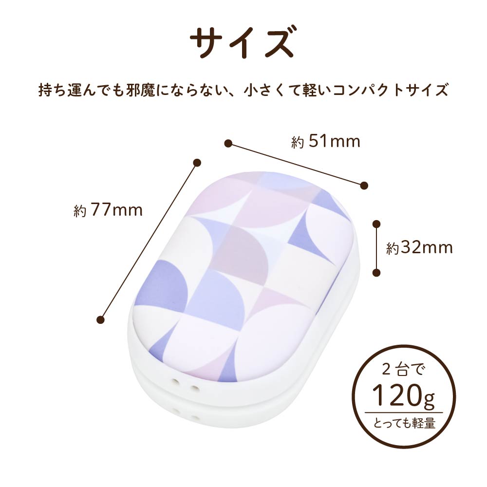 #ゆんの気まぐれオークション　（梅）　e まとめ売り　カイロス 充電式カイロ 2個セット エレス イーカイロ シェア e-Kairo Share 電気