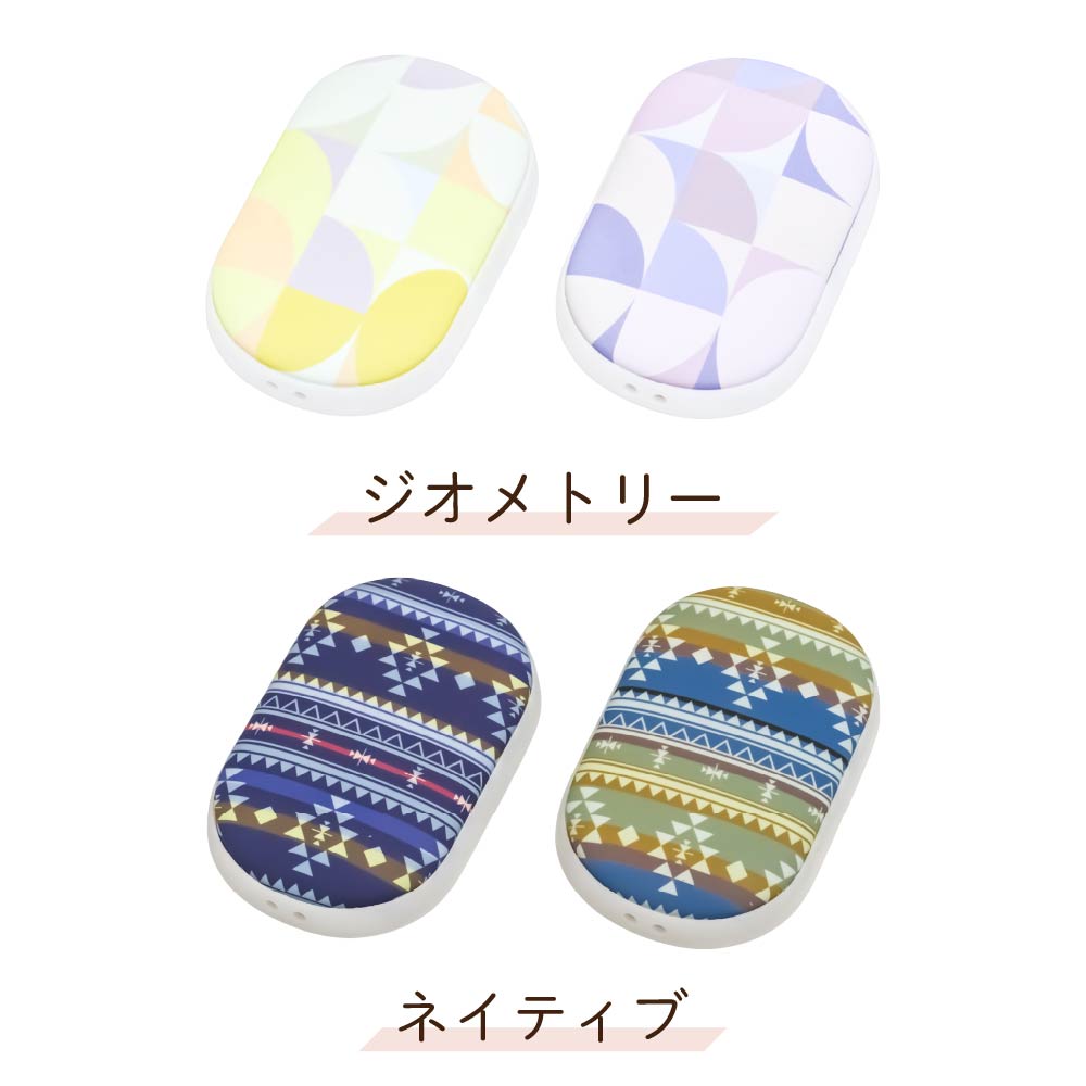 #ゆんの気まぐれオークション　（梅）　e まとめ売り　カイロス 充電式カイロ 2個セット エレス イーカイロ シェア e-Kairo Share 電気