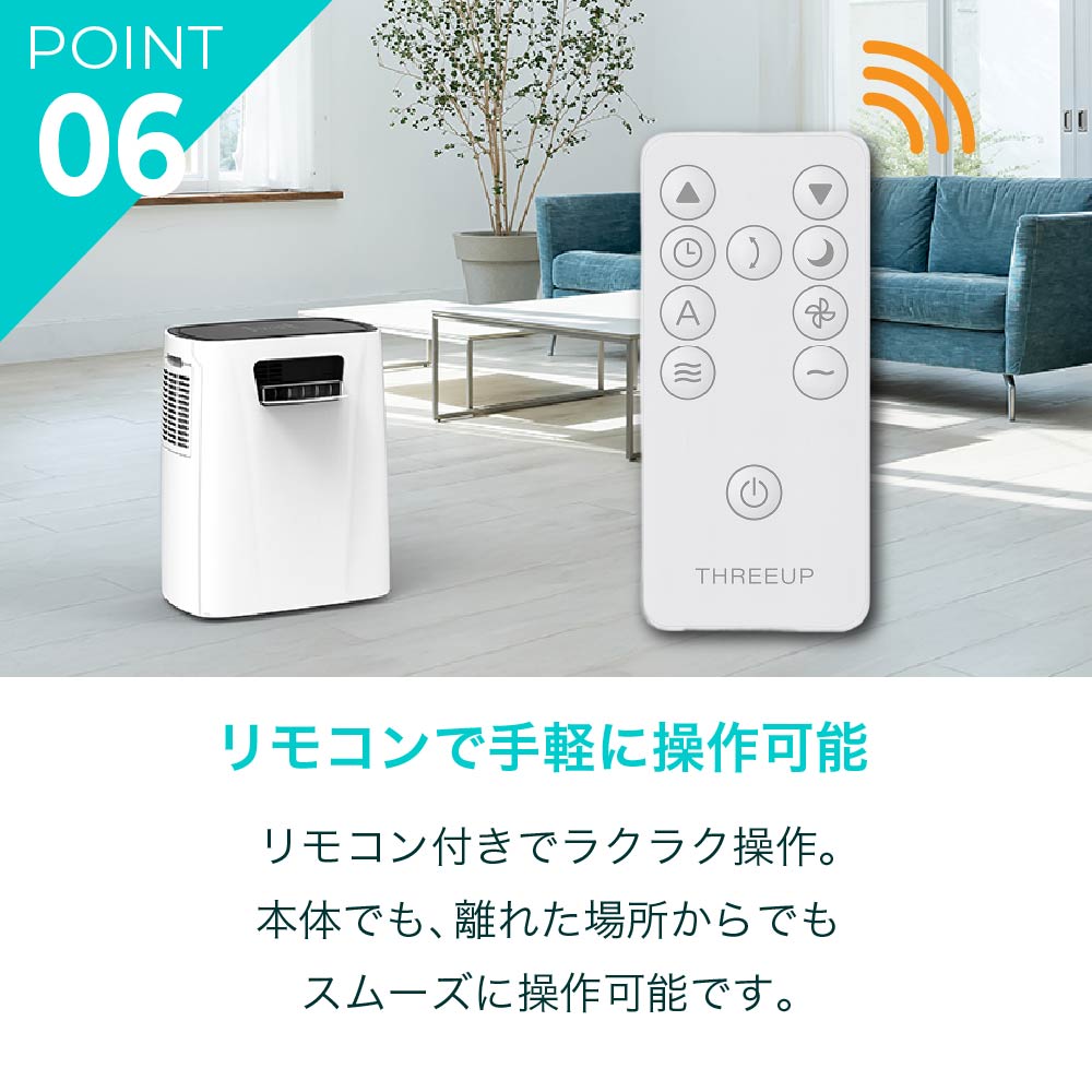 スポットエアコン 工事不要【これ1台で冷暖房】ダクトレス スポット