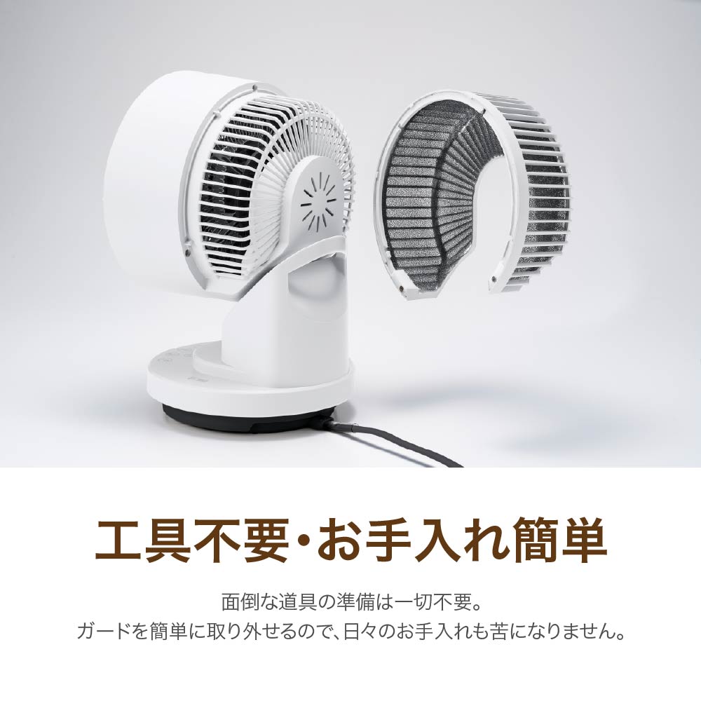 1台3役 サーキュレーター DCモーター 扇風機 衣類乾燥機 部屋干し 乾燥