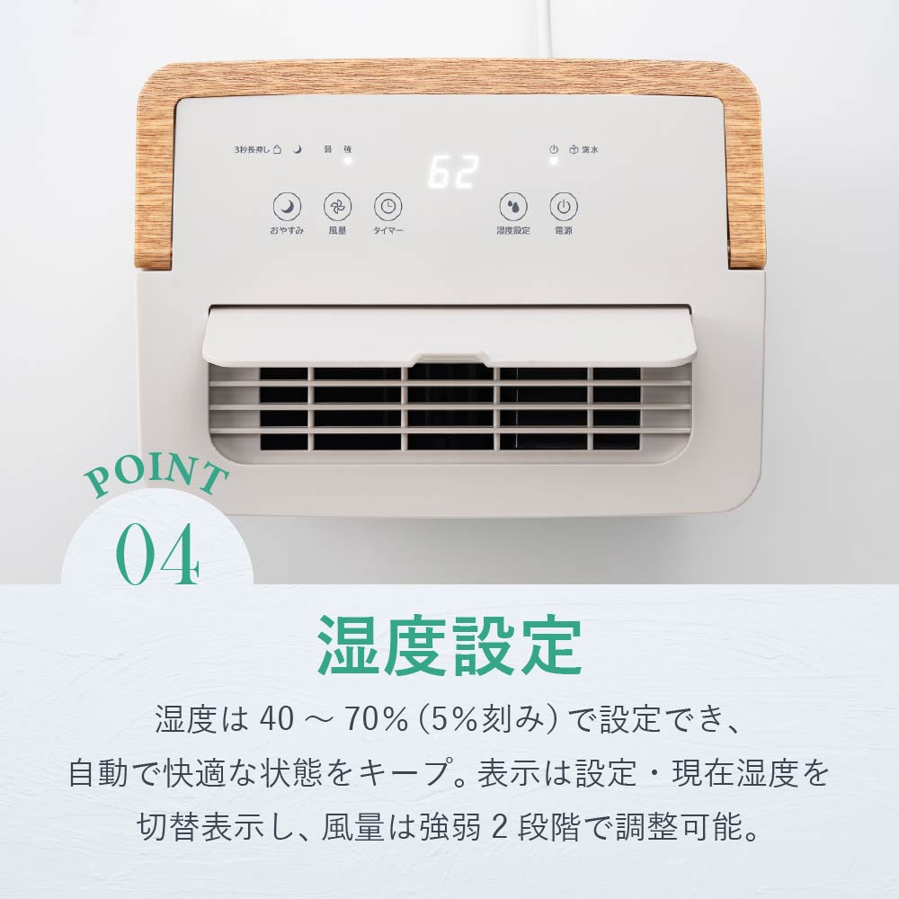 除湿機 コンプレッサー式 小型 コンパクト 静音 3.8L/日 木目調