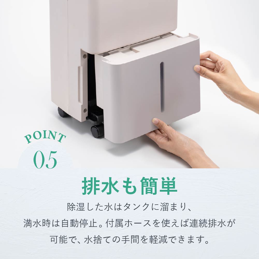 除湿機 コンプレッサー式 小型 コンパクト 静音 3.8L/日 木目調