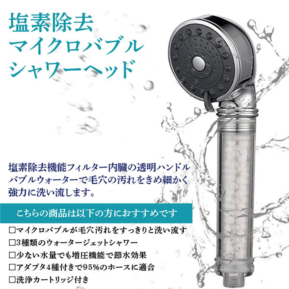 カクダイ（KAKUDAI） ミラブル 取付アダプター 9358MKG シャワーパーツ