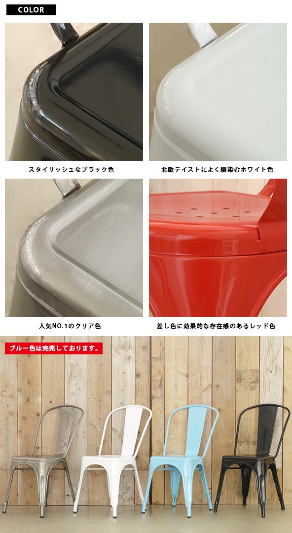 ダイニングチェア4脚セット 4脚 ダイニングチェア 椅子 おしゃれ