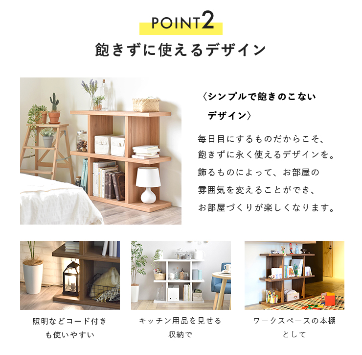 オープンラック 本棚 収納棚 幅90cm 奥行30cm 高さ80cm 3段 薄型