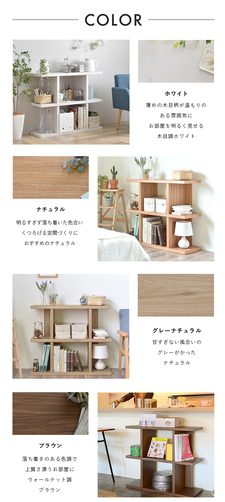 オープンラック 本棚 収納棚 幅90cm 奥行30cm 高さ80cm 3段 薄型