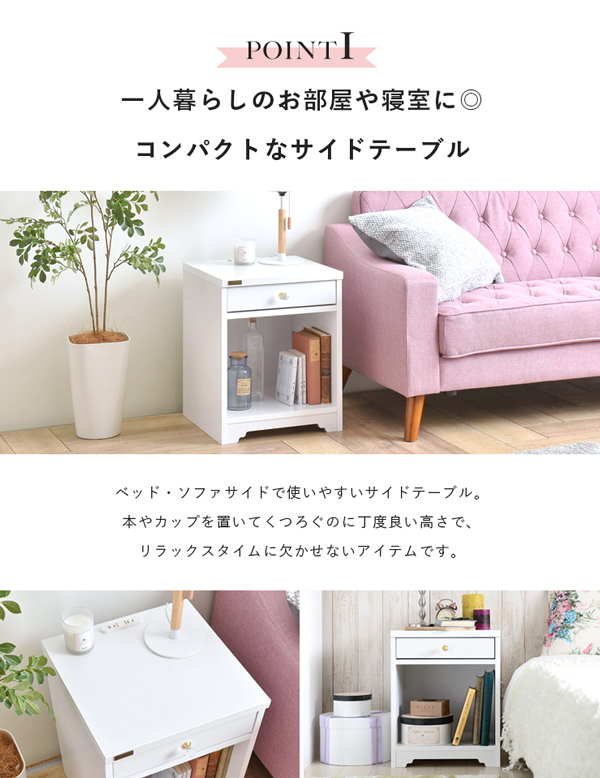 サイドテーブル ベッドサイドテーブル テーブル 北欧 おしゃれ ナイト