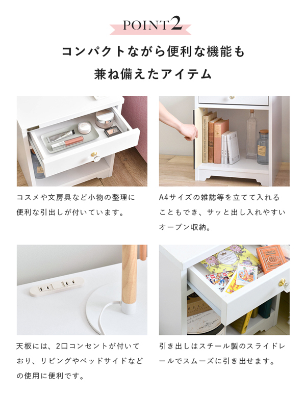 サイドテーブル スリム ベッド ベット 北欧 おしゃれ ベッドサイド
