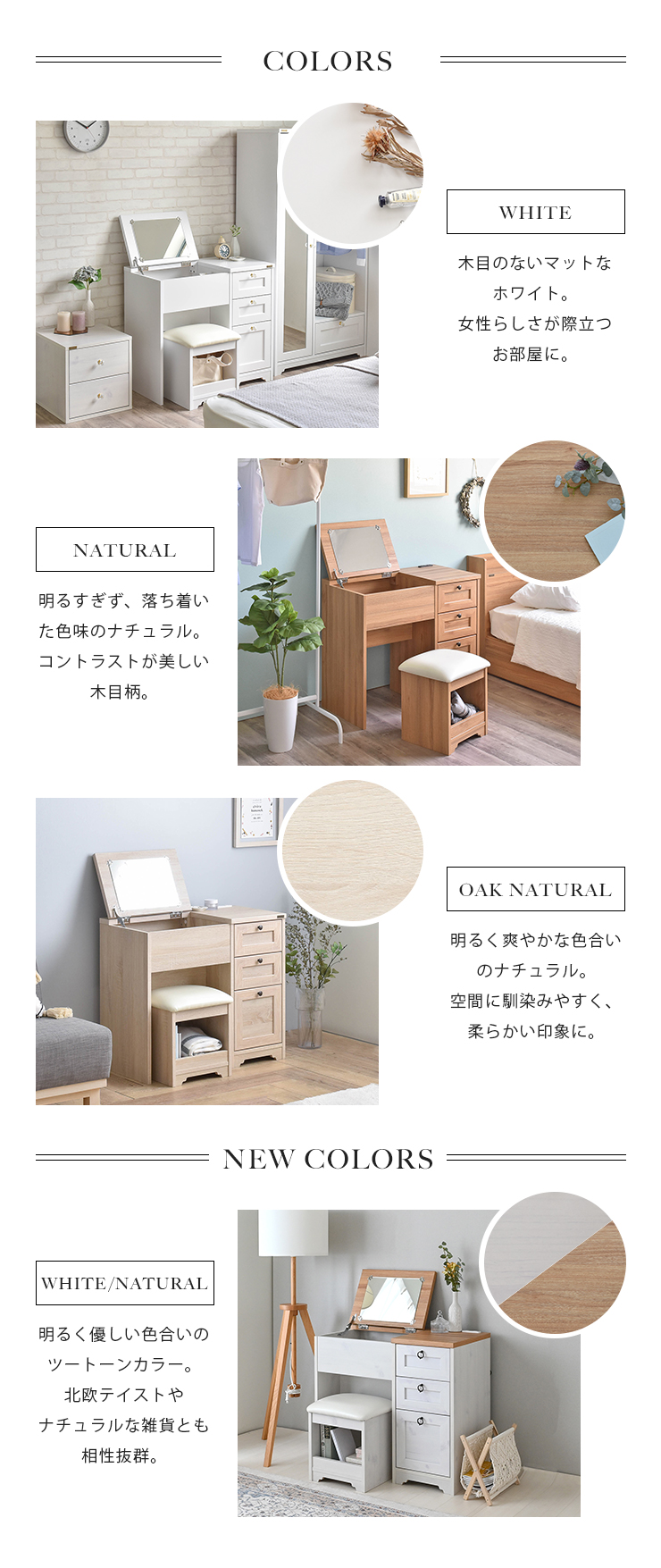 ドレッサー ドレッサーテーブル 化粧台 コンパクト 鏡台 ドレッサー
