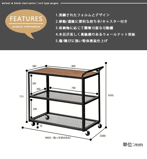 ワゴン キャスター付き 収納 3段 スリム おしゃれ キッチン 収納 棚 キッチンワゴン 木製 アイアン 黒 :ichi-0029:good  balance interior - 通販 - Yahoo!ショッピング