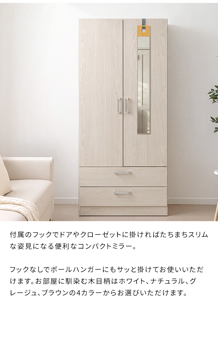 ドア掛けミラー 吊り下げミラー 姿見 全身鏡 壁掛けミラー スリム 薄型