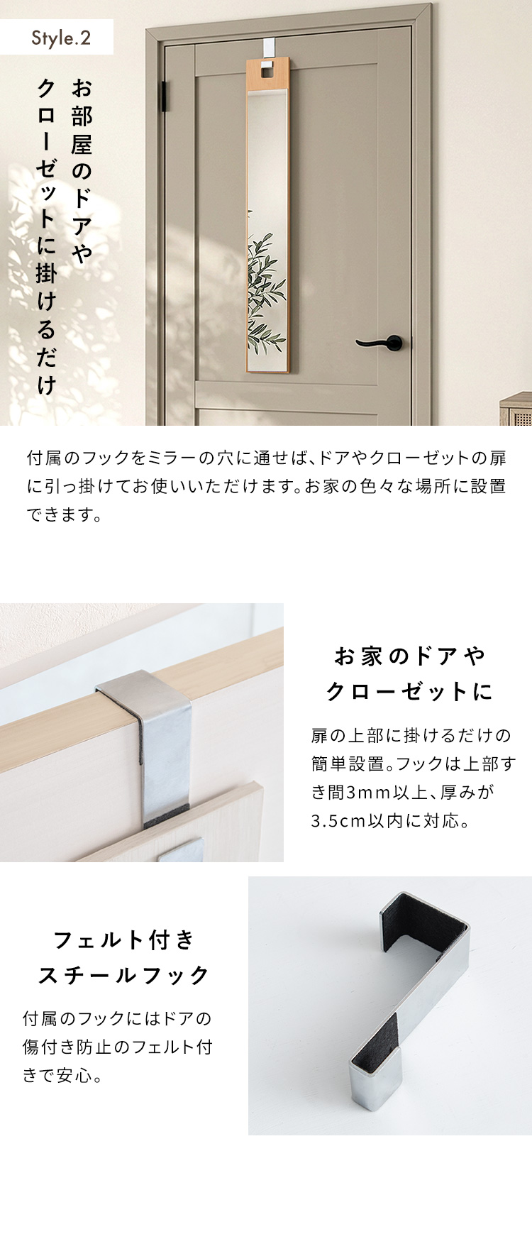 ドア掛けミラー 吊り下げミラー 姿見 全身鏡 壁掛けミラー スリム 薄型