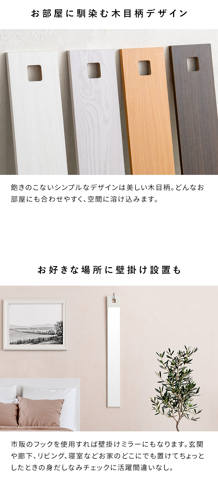 ドア掛けミラー 吊り下げミラー 姿見 全身鏡 壁掛けミラー スリム 薄型