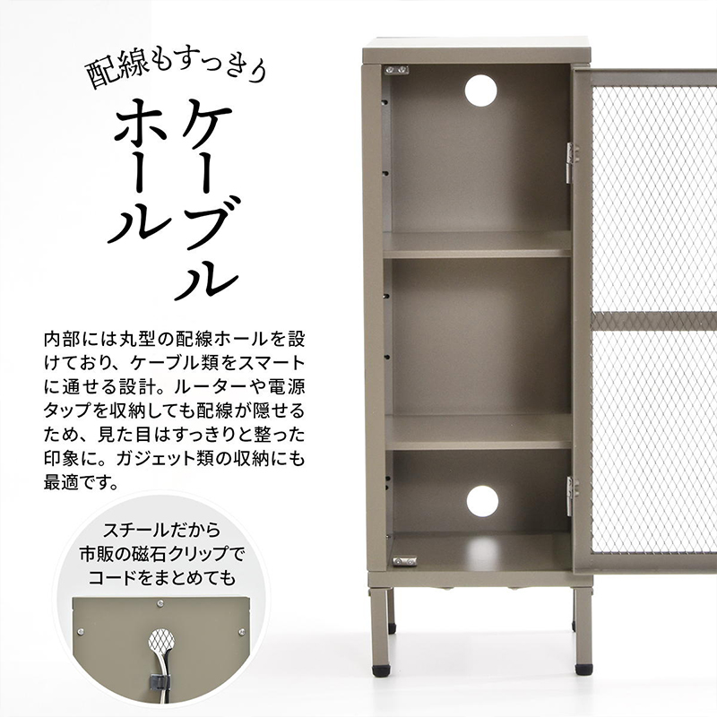 収納ラック キャビネット スリム 幅30 奥行30 高さ110 メッシュ扉付き