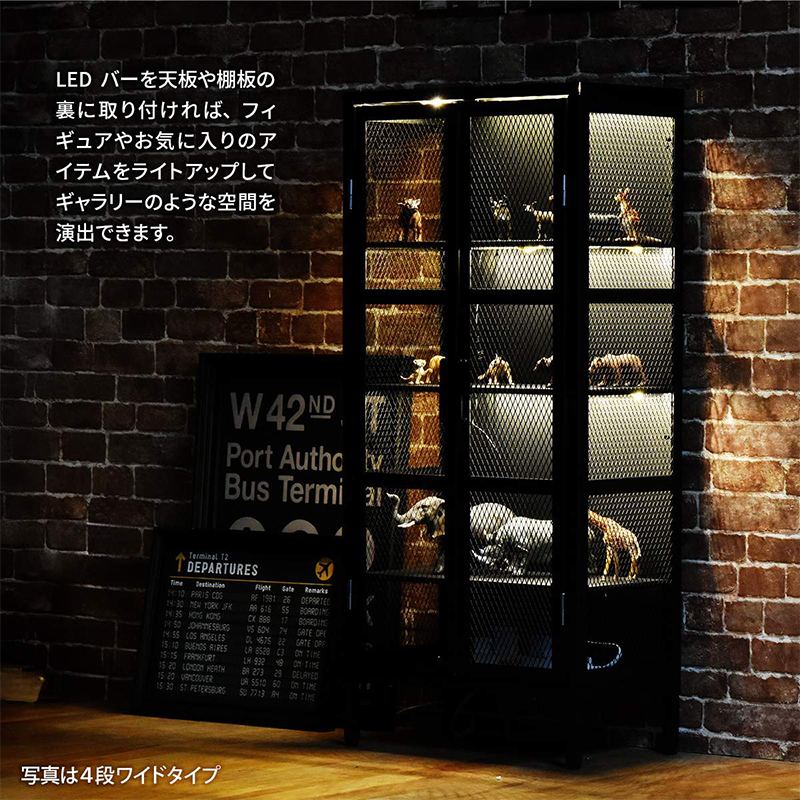 メッシュ扉付きブラック収納ラック 80cm 収納ラック キャビネット スリム 幅50 奥行30 高さ80 メッシュ扉付き