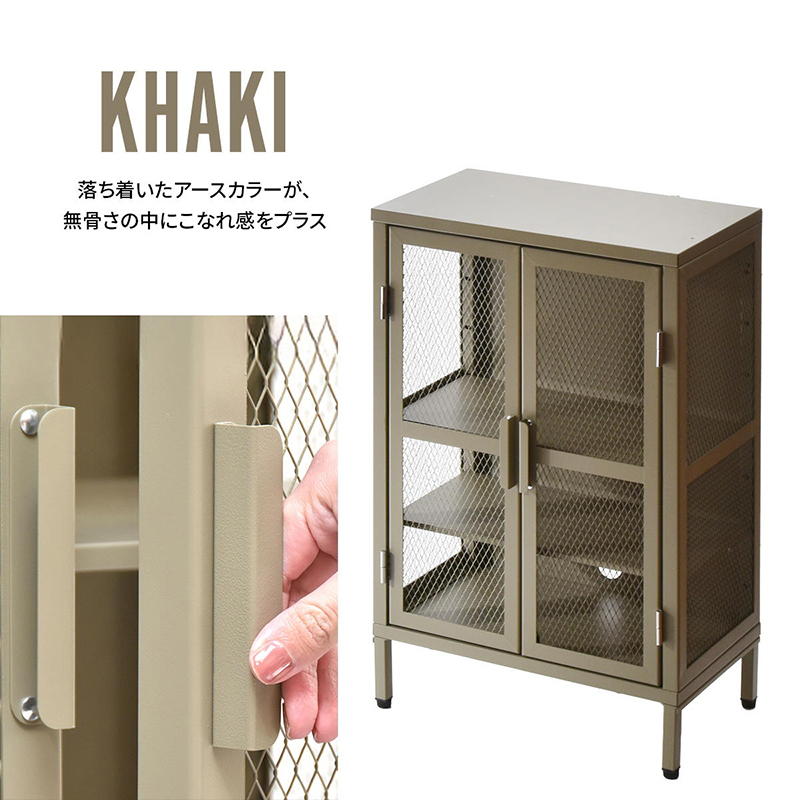 収納ラック キャビネット スリム 幅50 奥行30 高さ80 メッシュ扉付き
