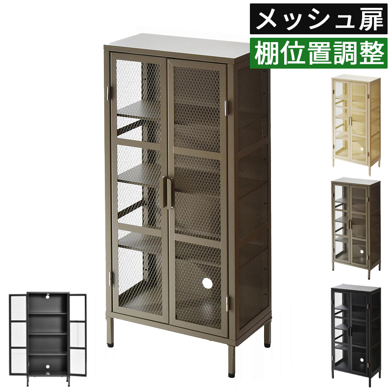 メッシュ構造 スチールラック 2段 シューズラック シューズボックス