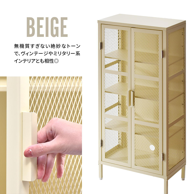 収納ラック キャビネット スリム 幅50 奥行30 高さ110 メッシュ扉付き