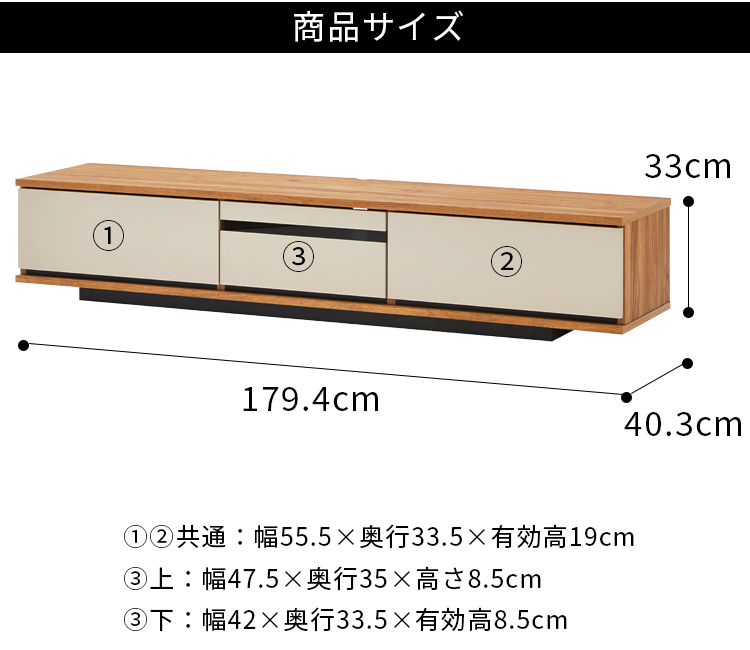 テレビ台 ローボード テレビボード 幅180cm 180幅 55インチ 65インチ