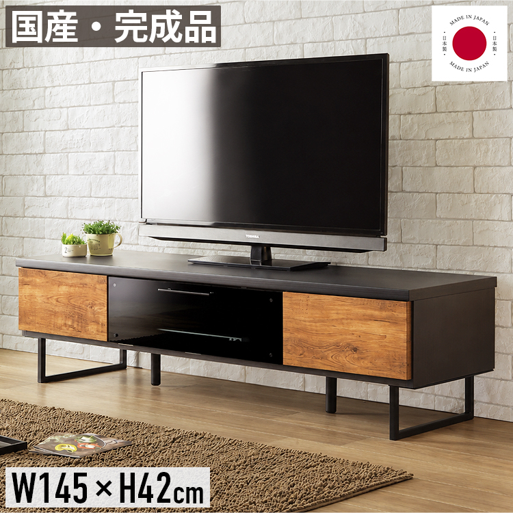 TVボード150 テレビ台 幅150cm ローボード 完成品 日本製 50インチ対応 テレビ