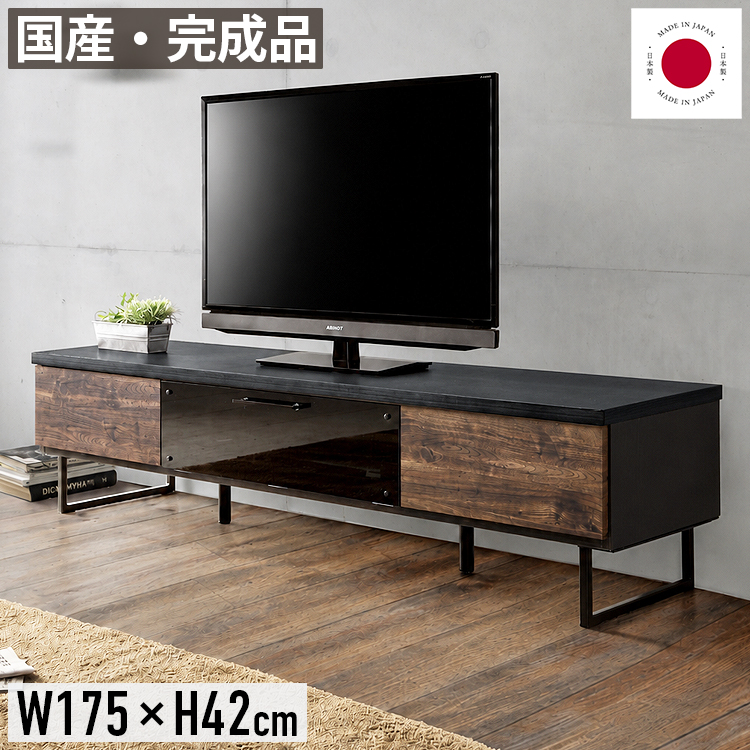 テレビ台 幅180cm ローボード 完成品 日本製 50インチ対応 テレビ