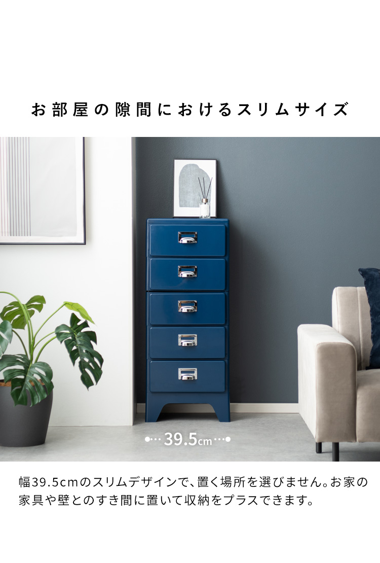 青いプラスチック製5段チェスト 青いプラスチック製5段チェスト : アイリスオーヤマ チェスト 5段 届い