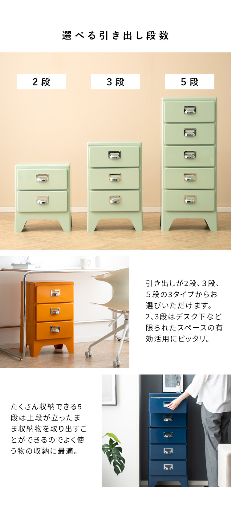 チェスト タンス たんす 収納チェスト 衣類収納 収納家具 収納ケース 