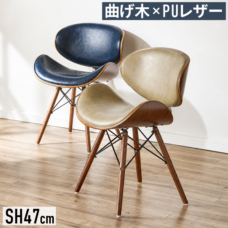 イームズチェア　ダイニングチェア 椅子　カフェチェア リビングチェア 本革質感 ダイニングチェア イームズチェア リプロダクト 木製 レザー 座面高
