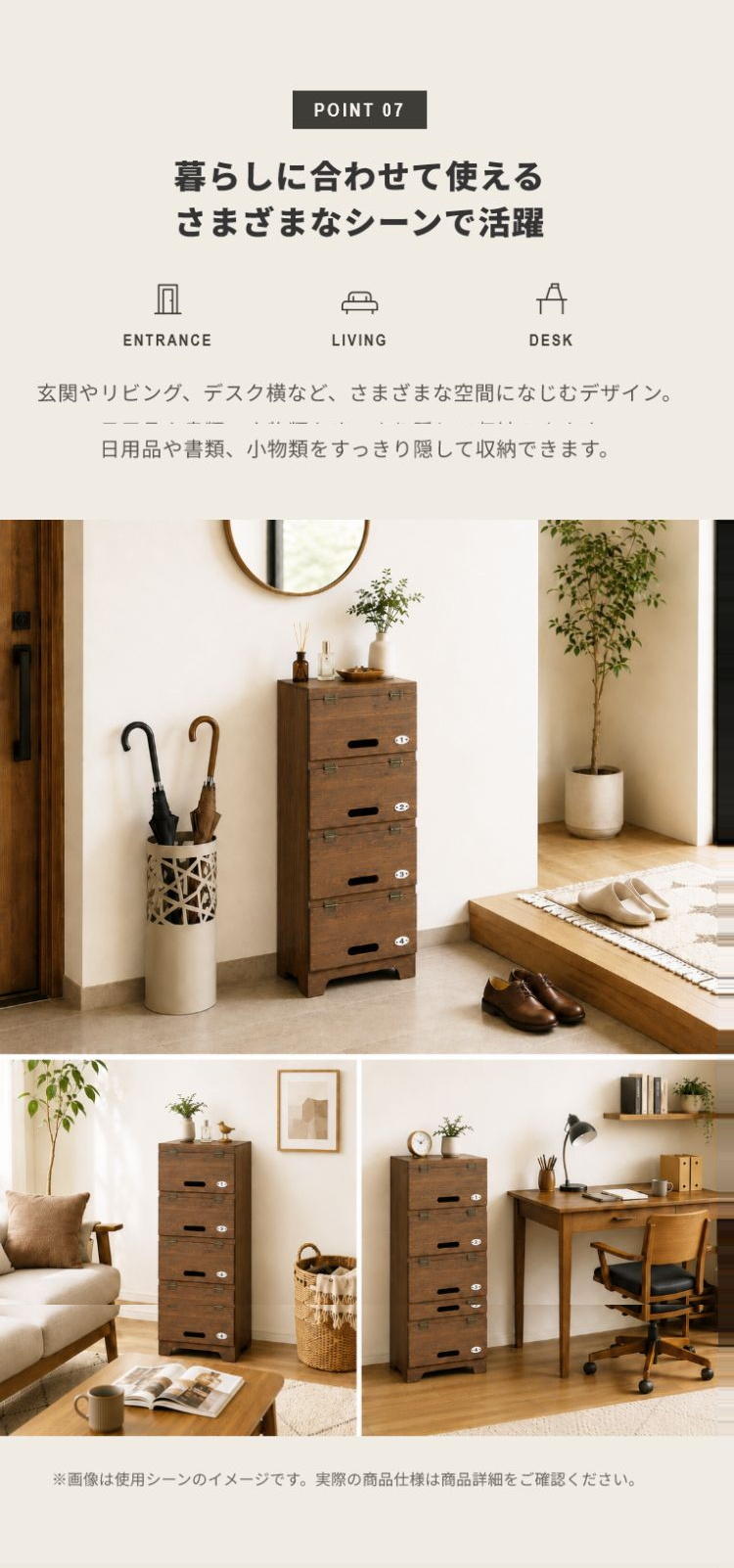 シューズラック 幅35cm 4段 フラップ扉 完成品 木製 天然木 薄型