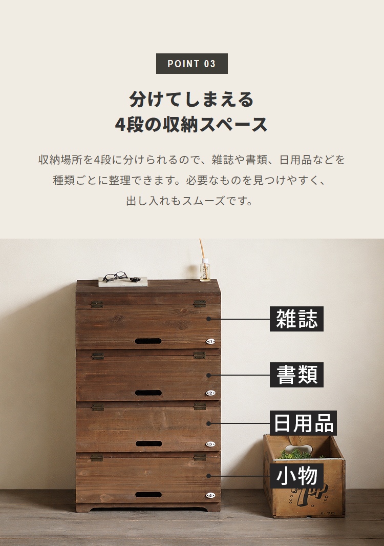 シューズラック 幅55cm 4段 フラップ扉 完成品 木製 天然木 薄型