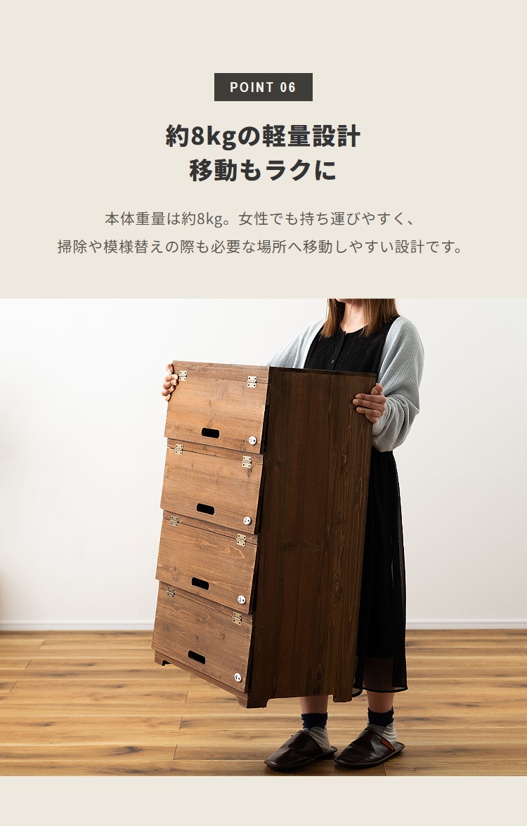 シューズラック 4段 木製 フラップ扉 完成品 薄型 スリム シューズ