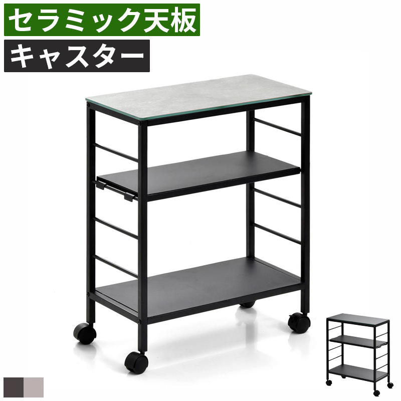 ※値下げ※【展示品】インダストリアルスタイルのラック　キッチンワゴン 天然木 アイアン キッチンワゴン キャスター付き ワゴン 棚 バスケット