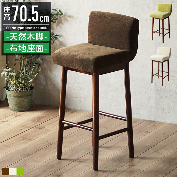 GMEN202B○Meridian Furniture カウンターチェア ハイチ-