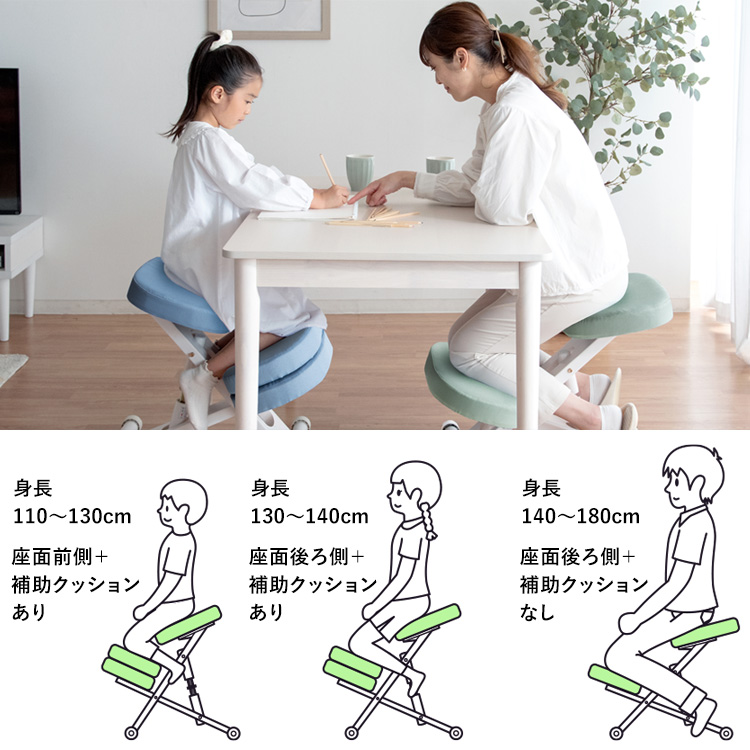 宮武製作所 プロポーションチェア 集中力アップ 勉強椅子 学習