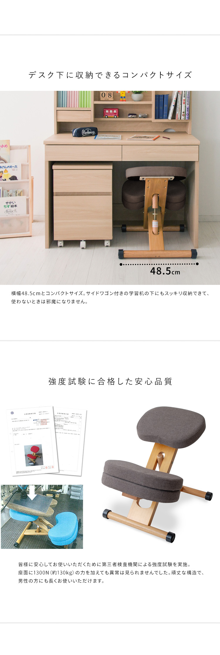 プロポーションチェア バランスチェア 姿勢矯正チェア デスクチェア