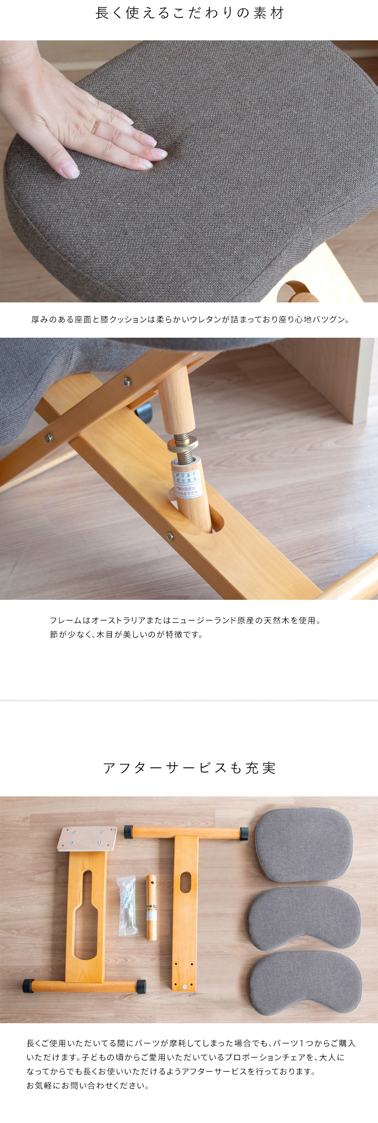 プロポーションチェア バランスチェア 姿勢矯正チェア デスクチェア
