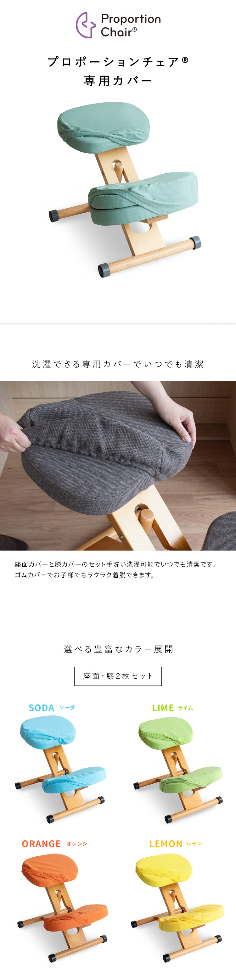 プロポーションチェア バランスチェア 姿勢矯正チェア デスクチェア