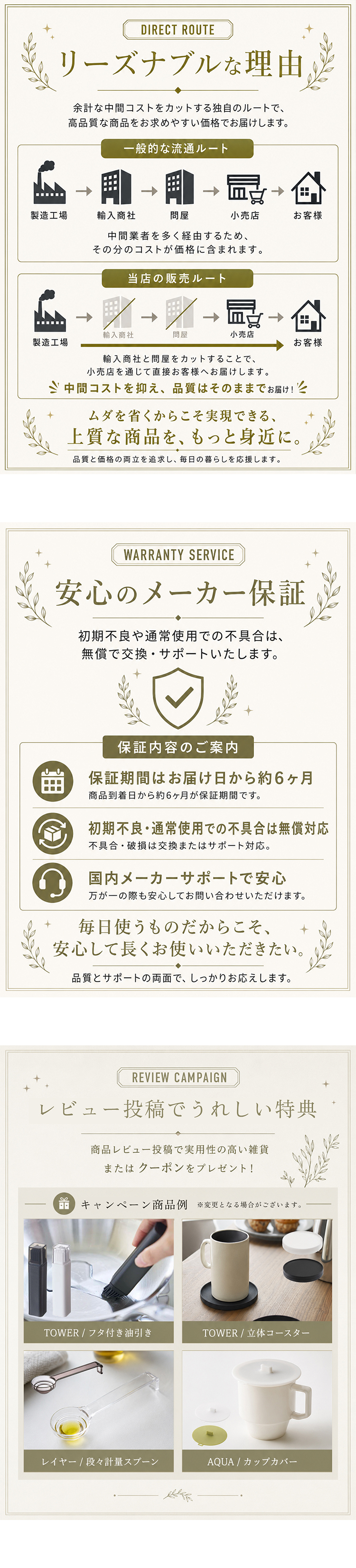 宮武製作所 バランスチェア 子供用 プロポーションチェアキッズ 高さ