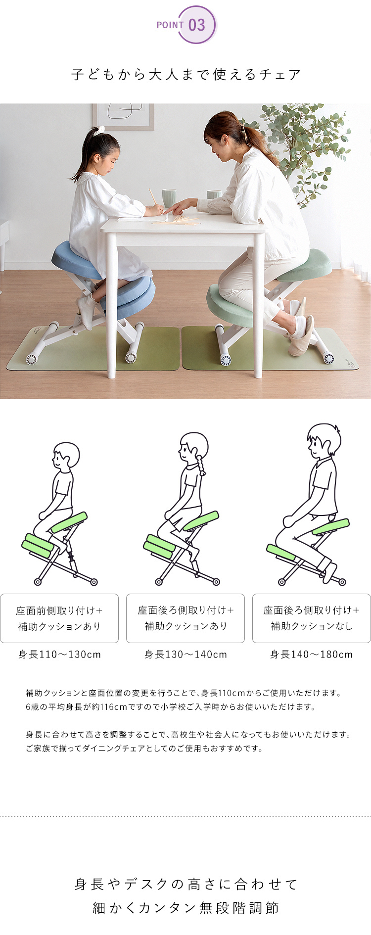 バランスチェア 姿勢矯正 プロポーション 木製 椅子 緑 プロポーションチェア バランスチェア 姿勢矯正チェア デスクチェア