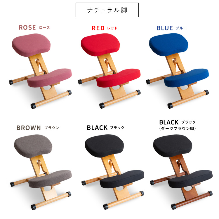宮武製作所 プロポーションチェア バランスチェア 姿勢矯正 骨盤