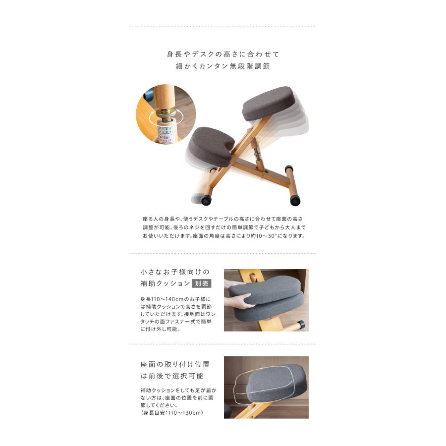 宮武製作所 プロポーションチェア バランスチェア 姿勢矯正チェア