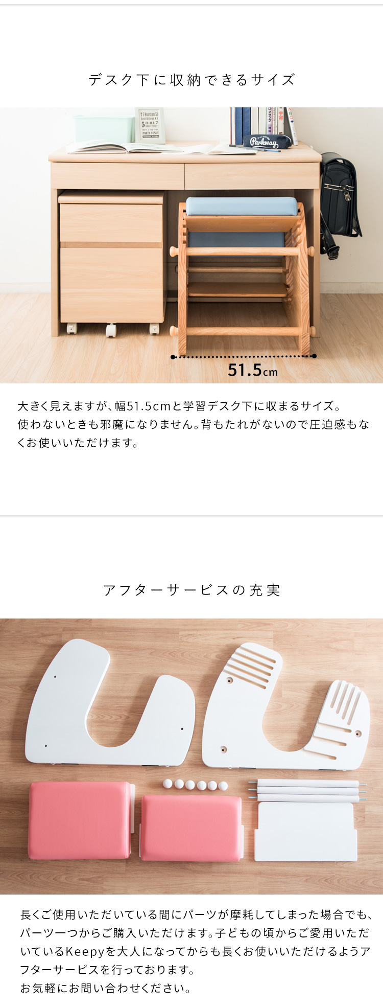 姿勢が良くなる 椅子 プロポーションチェア バランスチェア keepy 子供