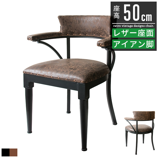 ダイニングチェア 椅子 いす イス チェア おしゃれ 食卓椅子