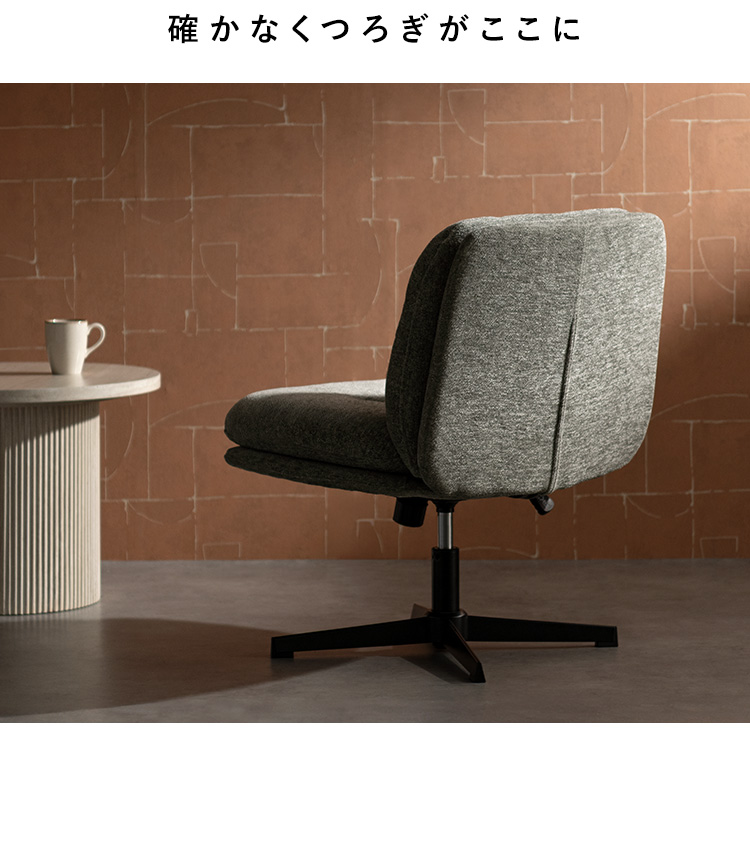 GMFS320D○北欧スタイル パーソナルチェア ラウンジチェア 回転椅子 本 GMFS320D○北欧スタイル パーソナルチェア ラウンジチェア 回転椅子 本