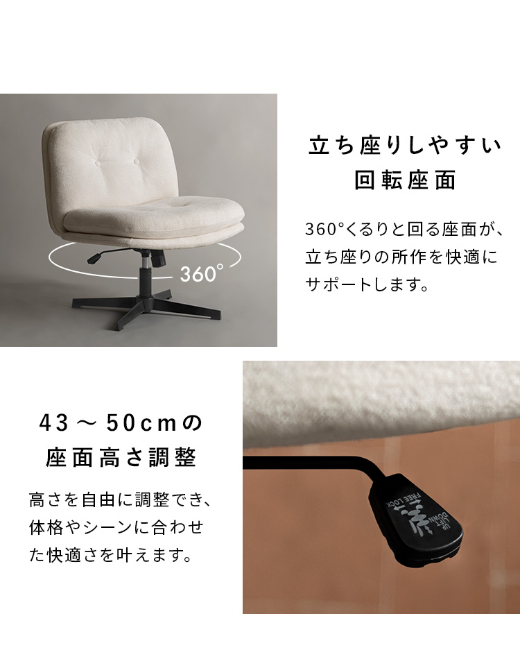 パーソナルチェア 回転 イージーチェア 1人掛け 一人掛け 回転椅子