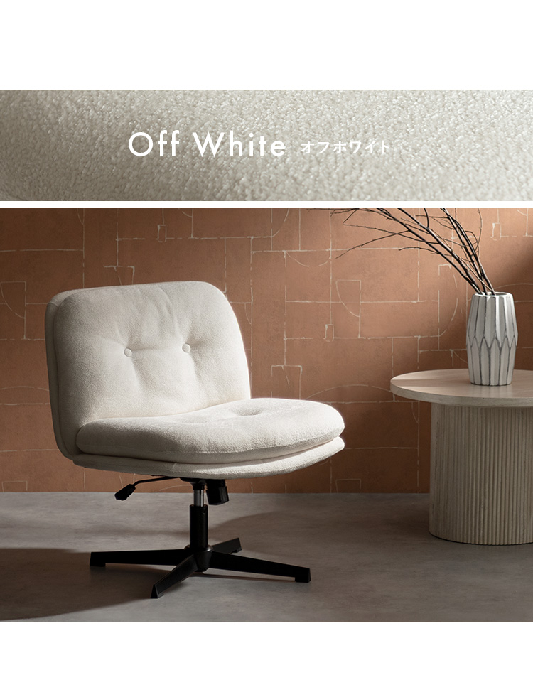 パーソナルチェア 回転 イージーチェア 1人掛け 一人掛け 回転椅子