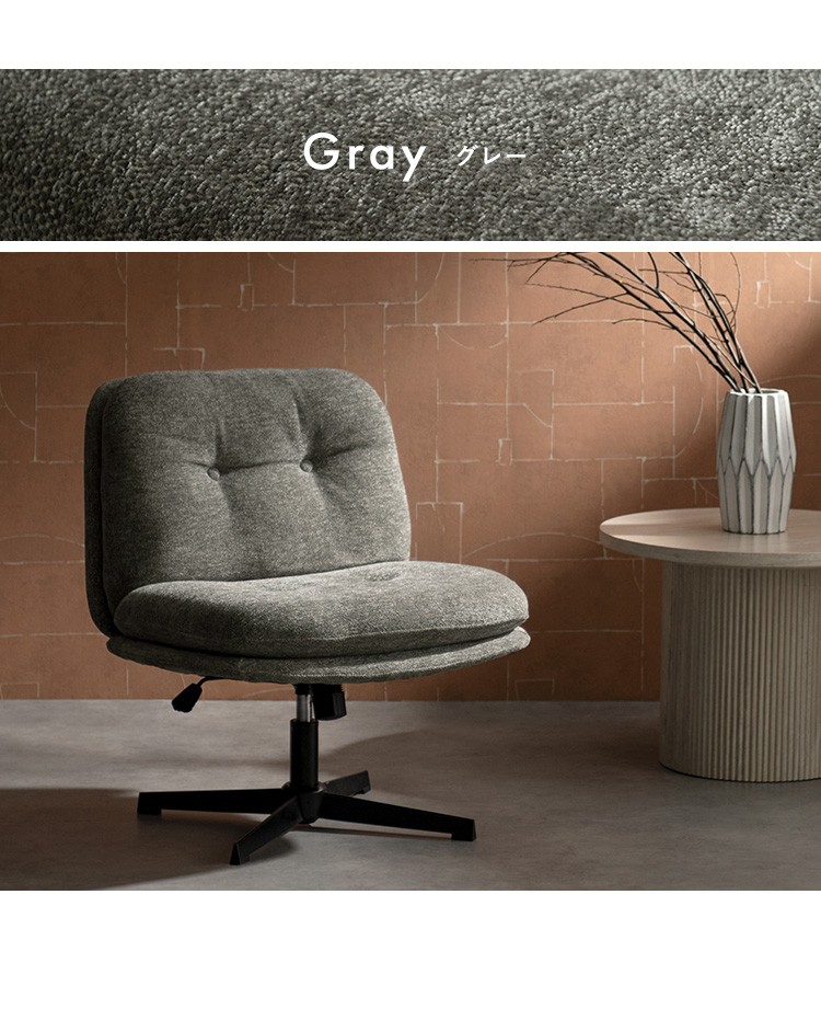 パーソナルチェア 回転 イージーチェア 1人掛け 一人掛け 回転椅子